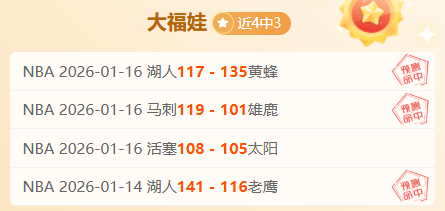 中国足协,年冬训盛大,启幕,欧博,oubo,Abg,欧博官网,欧博体育官网,欧博体育下载,欧博APP