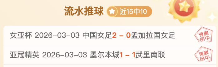 哈尔滨亚冬,会中国滑雪,登山队力争,欧博,oubo,Abg,欧博官网,欧博体育官网,欧博体育下载,欧博APP