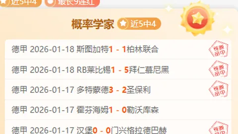 “亚特兰大或与国米、那不勒斯争夺意甲冠军宝座”