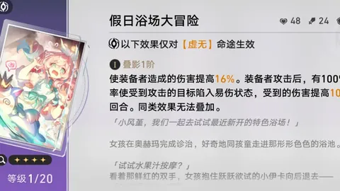 里夫斯上篮绝杀，NBA惊险逆转勇士